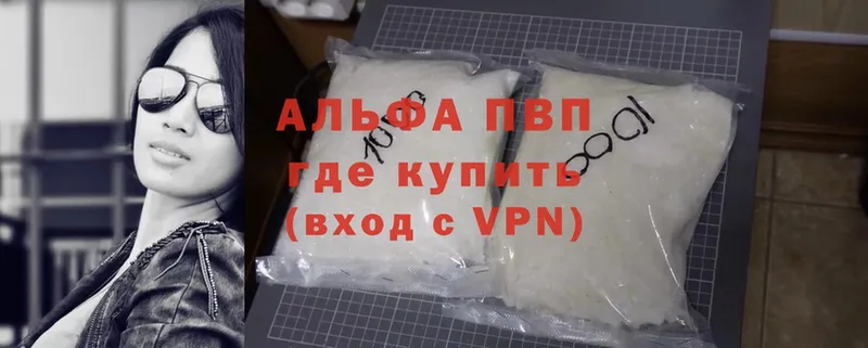 Alfa_PVP Соль  hydra ССЫЛКА  Апрелевка 