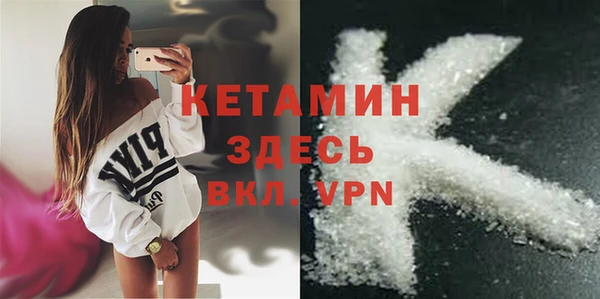 COCAINE Володарск