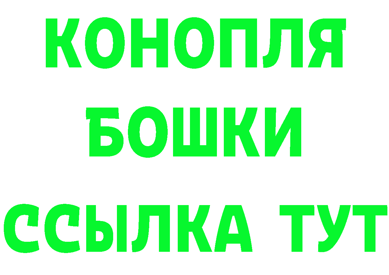 ГЕРОИН белый ССЫЛКА нарко площадка мега Апрелевка